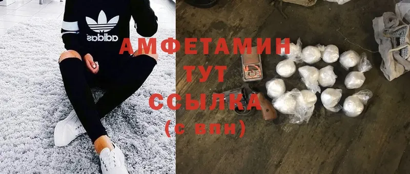 Amphetamine Розовый  нарко площадка Telegram  Купино 