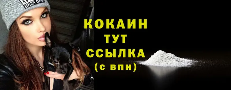 магазин продажи   Купино  Cocaine Колумбийский 