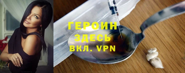 mdpv Вяземский