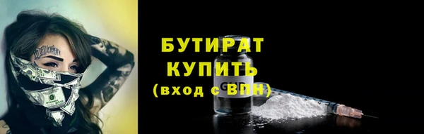 MDMA Premium VHQ Вязники