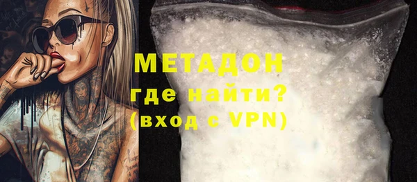 MDMA Premium VHQ Вязники