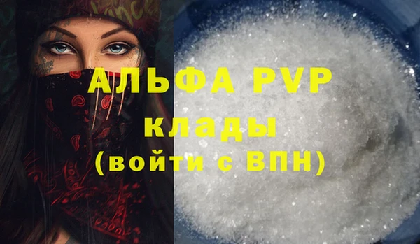 MDMA Premium VHQ Вязники