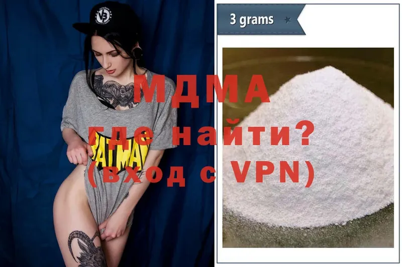 MDMA VHQ  закладка  Купино 